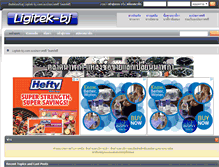 Tablet Screenshot of ligitek-bj.com